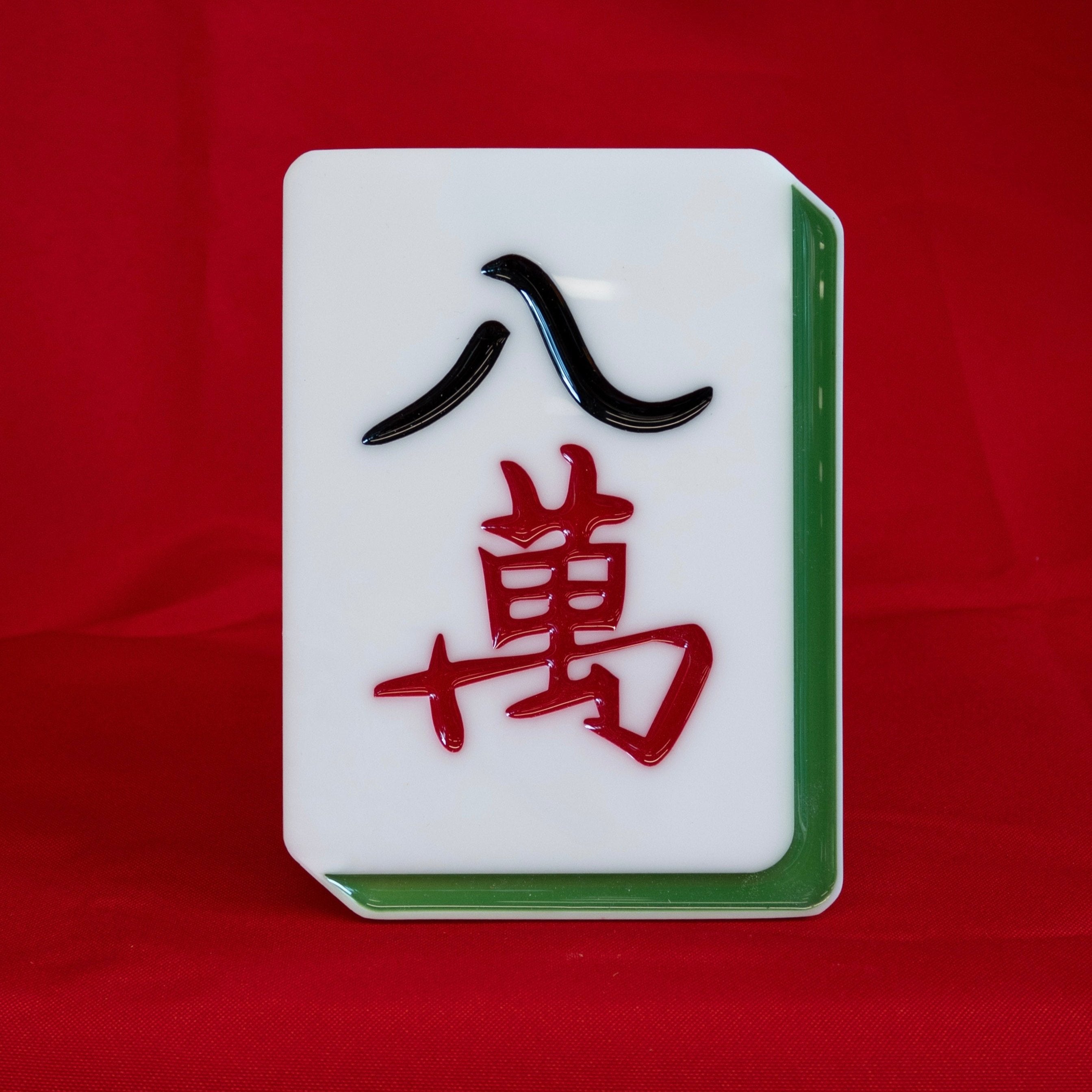 Mahjong Tile Wall Art